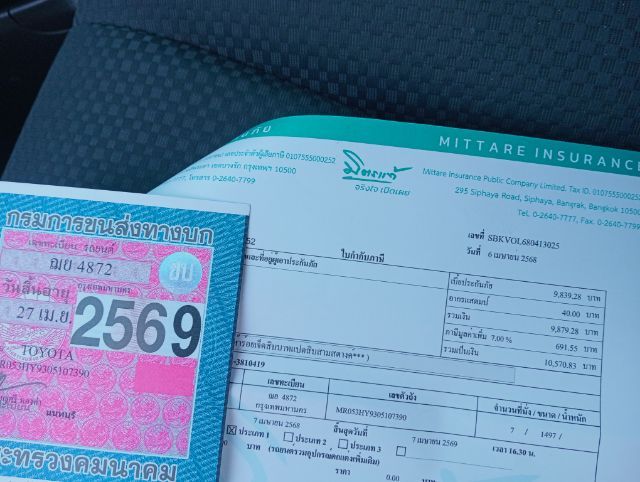 Toyota Vios 2009.0 มือสอง เบนซิน ไมล์ ไมล์แท้ มือเดียว - Image 3